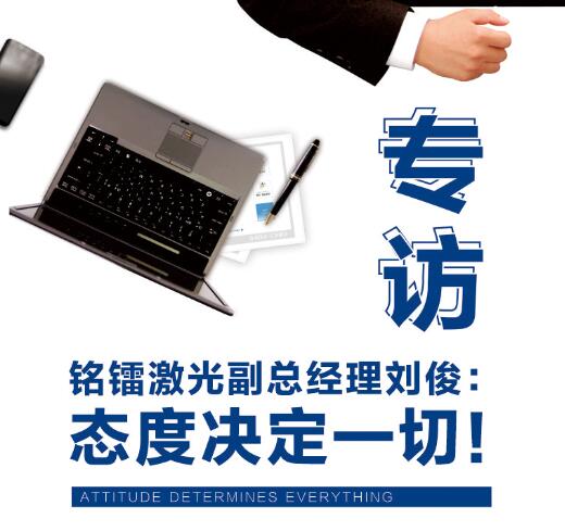 专访旋乐吧spin8激光副总经理：态度决定一切