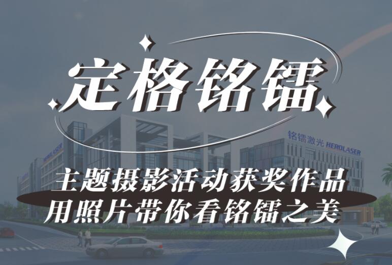 用照片带你看旋乐吧spin8之美