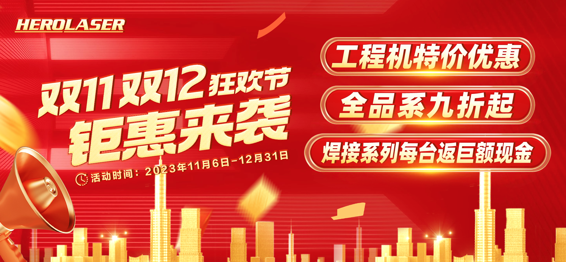 重磅福利｜旋乐吧spin8购物狂欢节，让您省钱又省心！